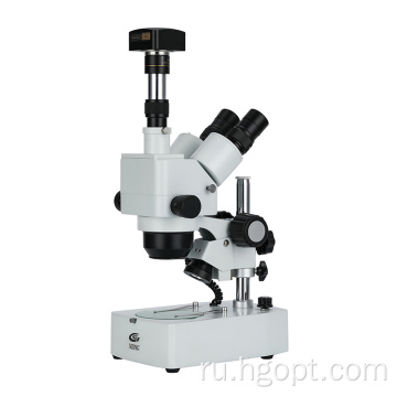 Стерео цифровой микроскоп Тринокулярный стерео микроскоп